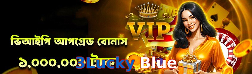 3Lucky Blue game app for Pakistan players